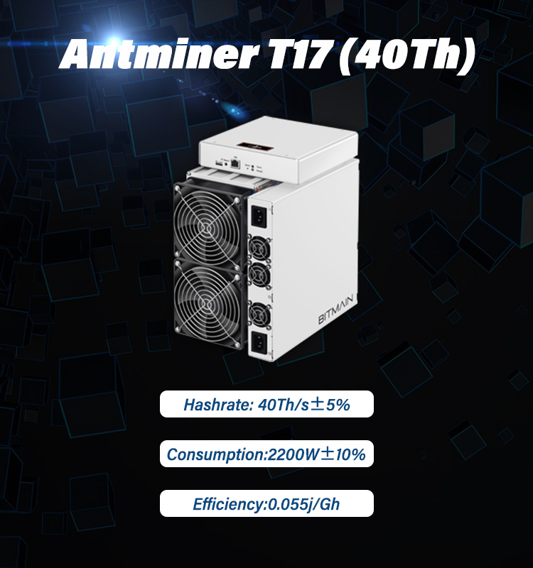 antminer T17 40th