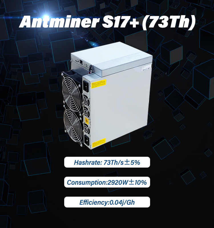 antminer s17+ 73th